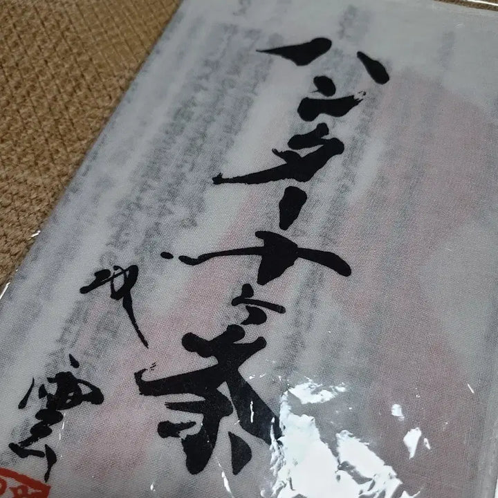 [BUNJANG] Hunter x Hunter The Last Mission Movie Exclusive Hunter 10 Crows Towel / 헌터x헌터 극장판 특전 헌터 10개조 수건 미개봉