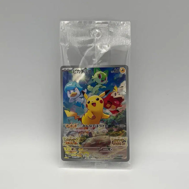 [BUNJANG] Pokemon Scarlet &amp; Violet Pikachu Promo Japanese Edition Sealed / 포켓몬카드 스칼렛 바이올렛 피카츄 프로모 일판 미개봉