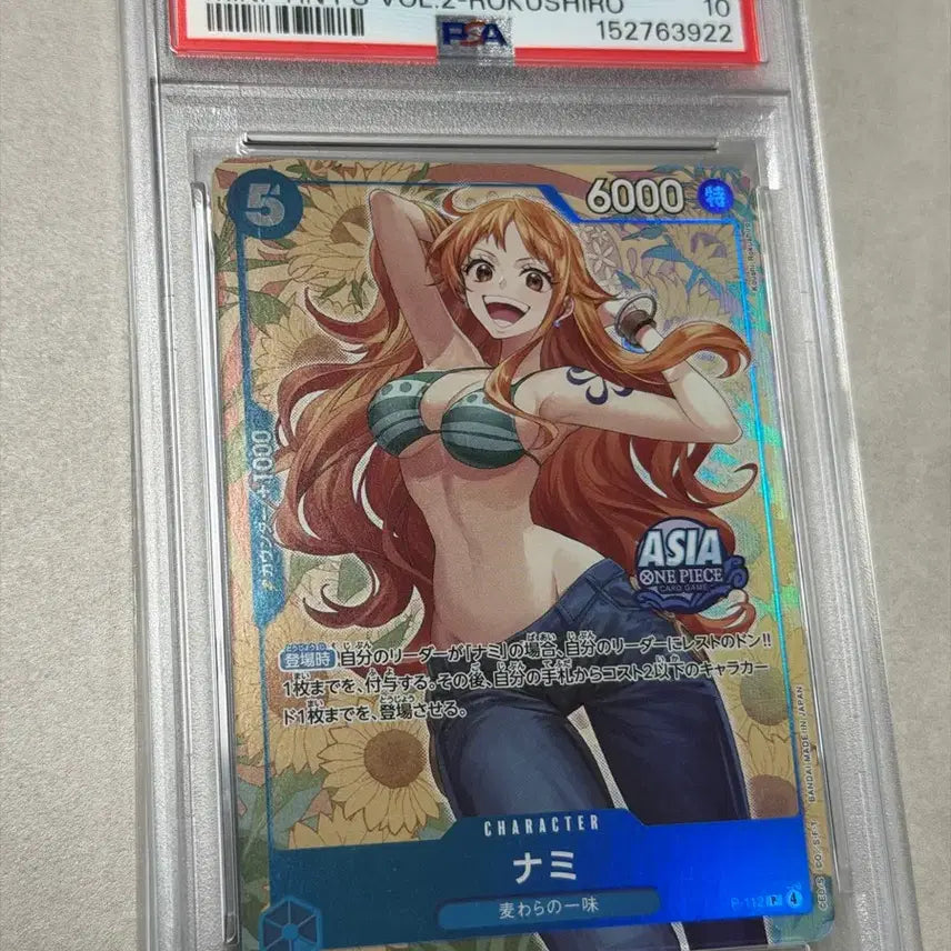 [BUNJANG] One Piece Card Game Nami P P-112 Asia Version Promotional Card / 원피스 카드 일판 나미 P P-112 아시아 버전 프로모션 카드