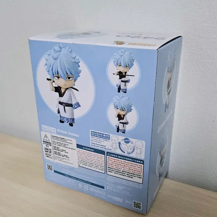 [BUNJANG] Gintama Gintoki Nendoroid 