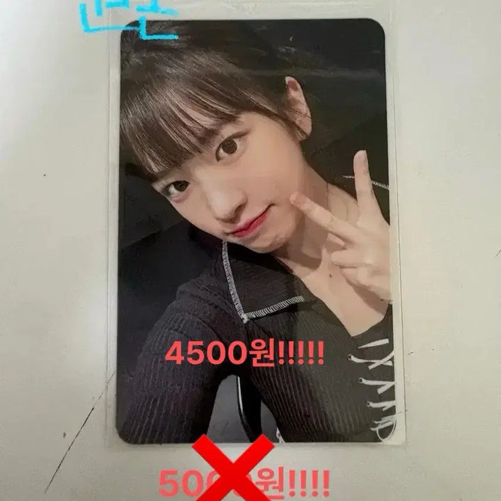 [BUNJANG] IVE Yujin Makestar Photocard / 아이브 유진 아이엠 메이크스타  급처합니다ㅠㅠㅠㅠ