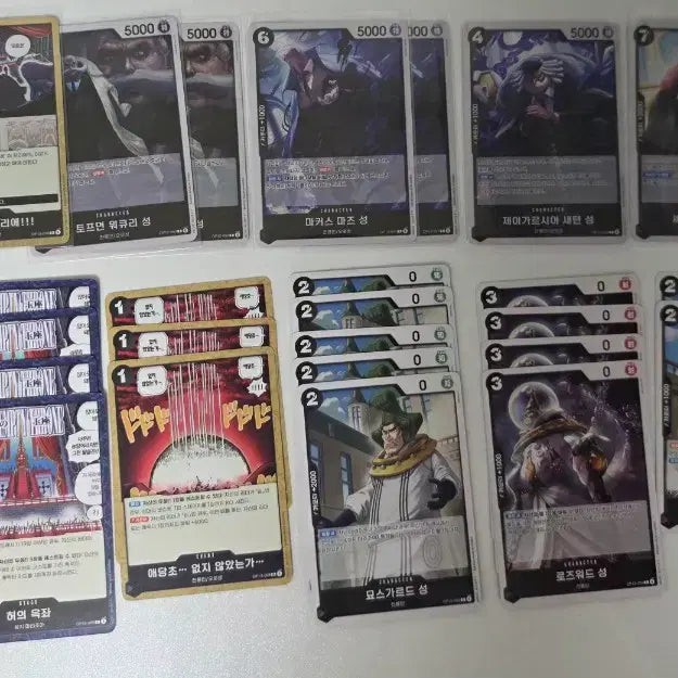 [BUNJANG] One Piece Card Game 13th &