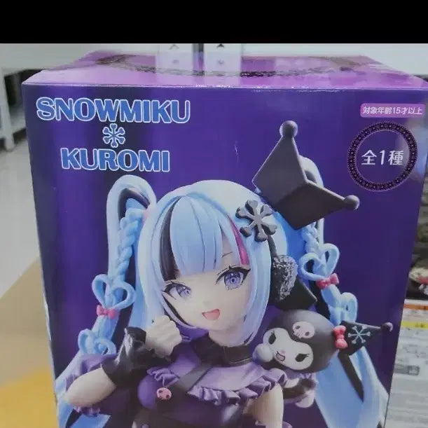 [BUNJANG] FURYU Yuki Miku x Kuromi Snow Miku 2023 Festival Ver. Figure (Sealed) / [미개봉]후류 유키미쿠X쿠로미 미쿠 스노우미쿠 피규어