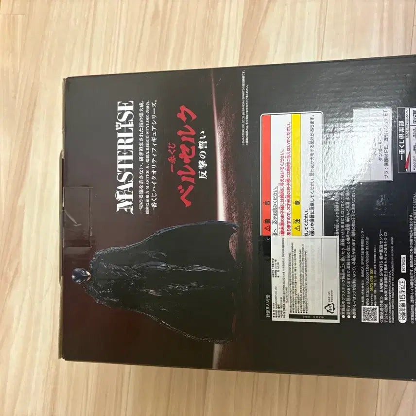 [BUNJANG] Berserk Femto C Prize Figure (Sealed) / 미개봉 택포 18) 페무토 C상 베르세르크