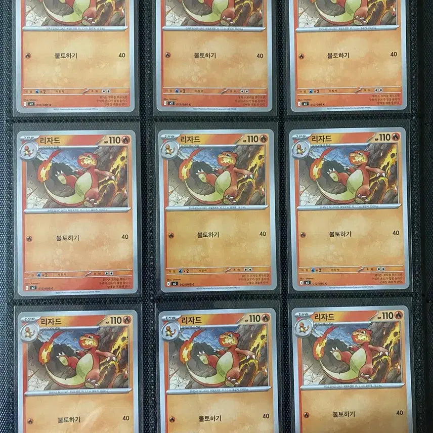 [BUNJANG] Charizard/Lizardard Trading Card / [싱글] 파이리/리자드 장 당 1,000원