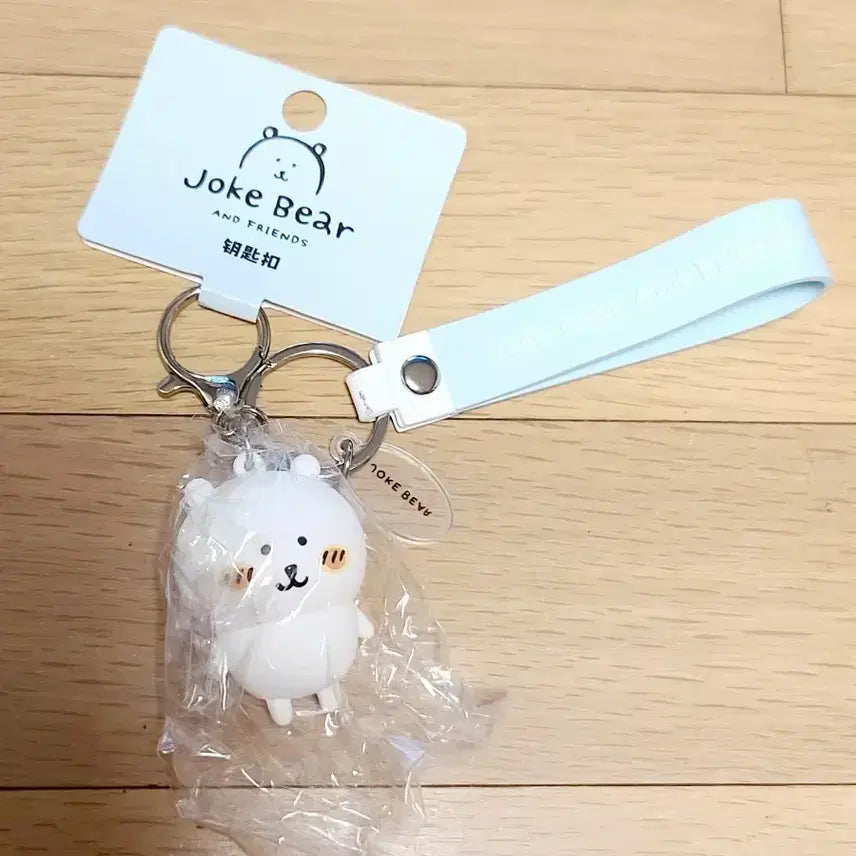 [BUNJANG] Nongdamgong Keyring (Sealed) / 농담공 키링 미개봉