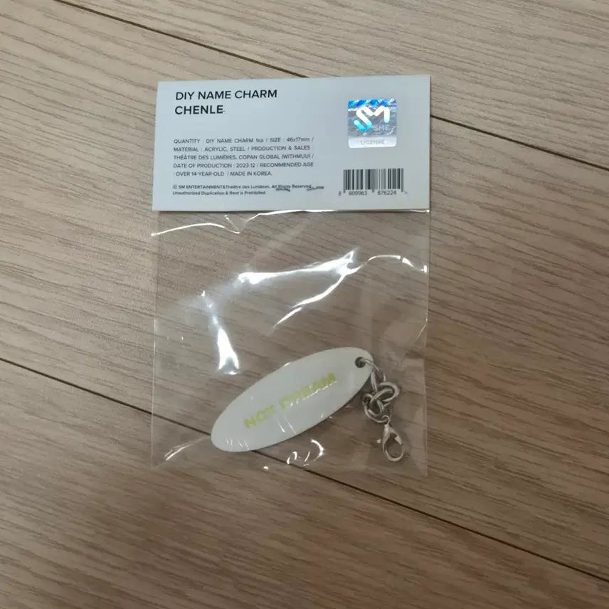 [BUNJANG] NCT Theater of Dream Chenle Suncatcher Keychain / 새상품 엔시티 시어터 오브 드림 천러 썬캐처 키링