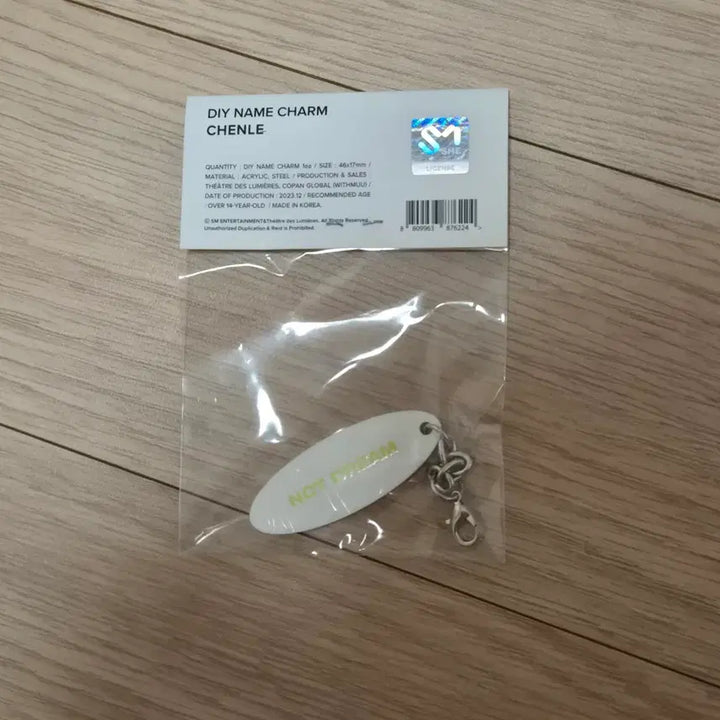 [BUNJANG] NCT Theater of Dream Chenle Suncatcher Keychain / 새상품 엔시티 시어터 오브 드림 천러 썬캐처 키링