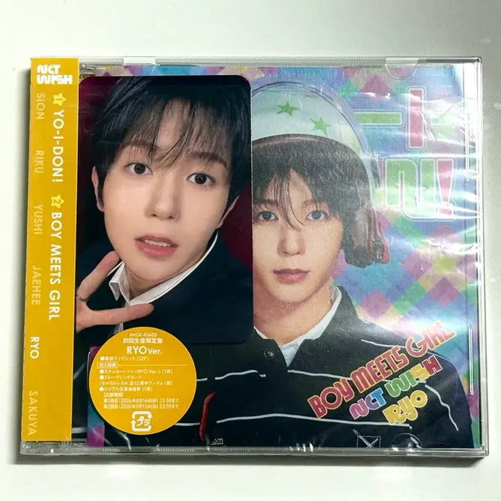 [BUNJANG] YO-I-DON! BOY MEETS GIRL (First Press Limited Edition RYO Ver.) Album with Gakuran RYO Photocard and Mu-mo Special Photocard / YO-I-DON! / BOY MEETS 초회한정판 료 Ver + 가쿠란 포카