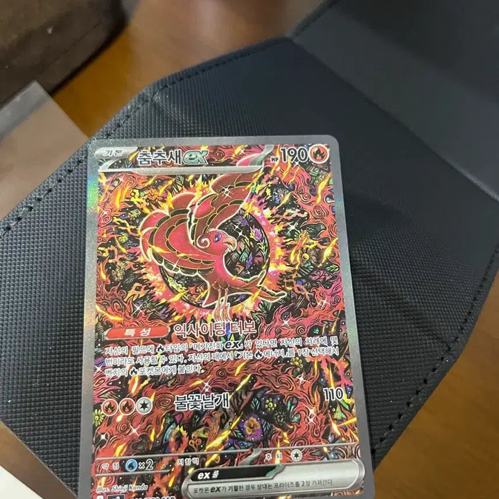 [BUNJANG] Pokemon Card Dancing Bird SAR / 춤추새 포켓몬카드 sar