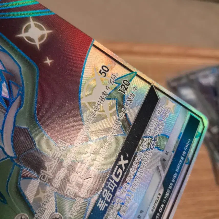 [BUNJANG] Pokemon Card Umbreon GX SR, SSR Set / 포켓몬카드 음번 GX SR, SSR 세트