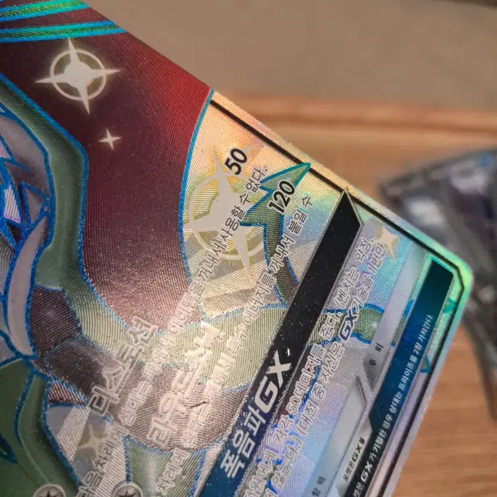 [BUNJANG] Pokemon Card Umbreon GX SR, SSR Set / 포켓몬카드 음번 GX SR, SSR 세트