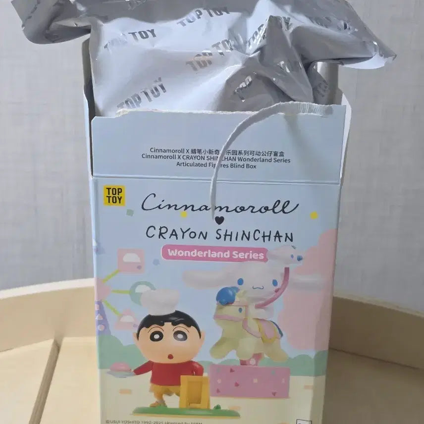 [BUNJANG] Cinnamoroll x Kureyon Shinchan Wonderland Series Figure / 시나모롤 짱구는못말려 원더랜드 시리즈 피규어