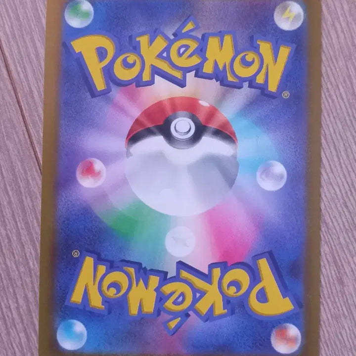 [BUNJANG] Pokemon Card Gousto 047/172 (Japanese) / 고우스트 047/172 포켓몬카드 (일판)