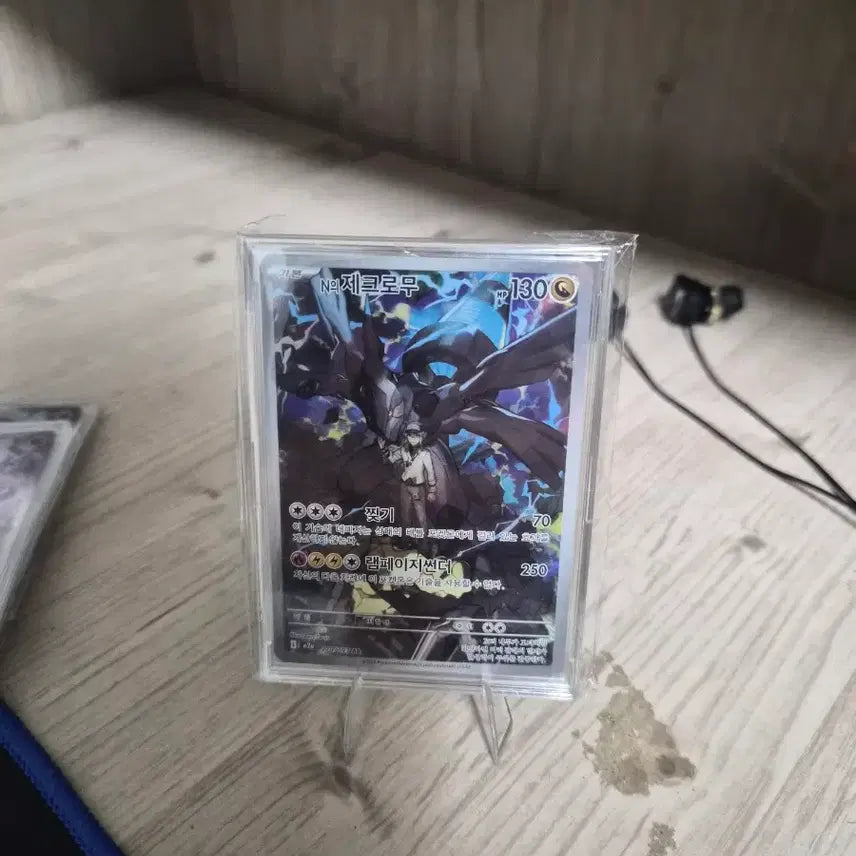 [BUNJANG] Pokemon Card Zekrom &amp; Reshiram AR Bundle Set / 포켓몬카드 n의 제크로무 n의 레시라무 ar 두개 일괄로 판매합니다.