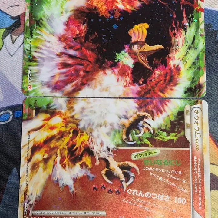 [BUNJANG] Pokemon Card Japanese Edition - Ho-Oh LEGEND Album Set / 포켓몬카드 일판 칠색조 LEGEND 앨범용