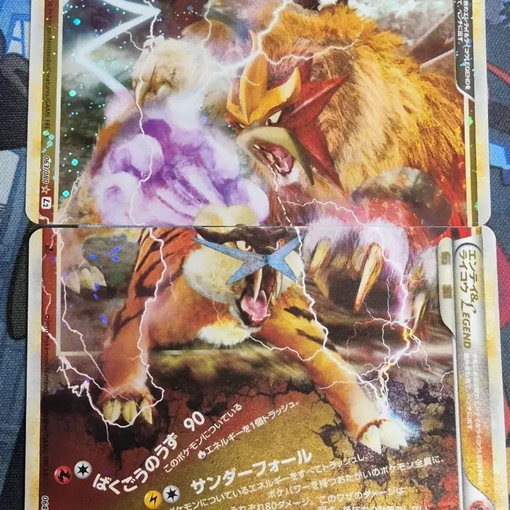 [BUNJANG] Pokemon Card Japanese Entei &amp; Raikou LEGEND Album Set / 포켓몬카드 일판 엔테이&amp;라이고 LEGEND 앨범용