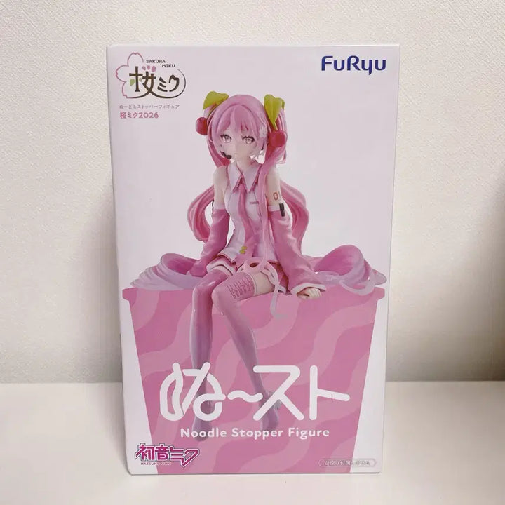 [BUNJANG] Hatsune Miku Sakura 2026 Noodle Stopper Figure (Sealed) / 미개봉 하츠네 미쿠 사쿠라 2026 누들스토퍼 피규어