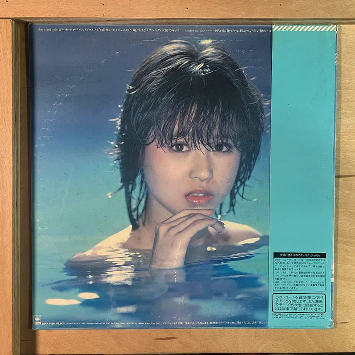 [BUNJANG] Seiko Matsuda Utopia 1983 Japanese First Press LP / Seiko Matsuda  일본 초반 1983년 LP