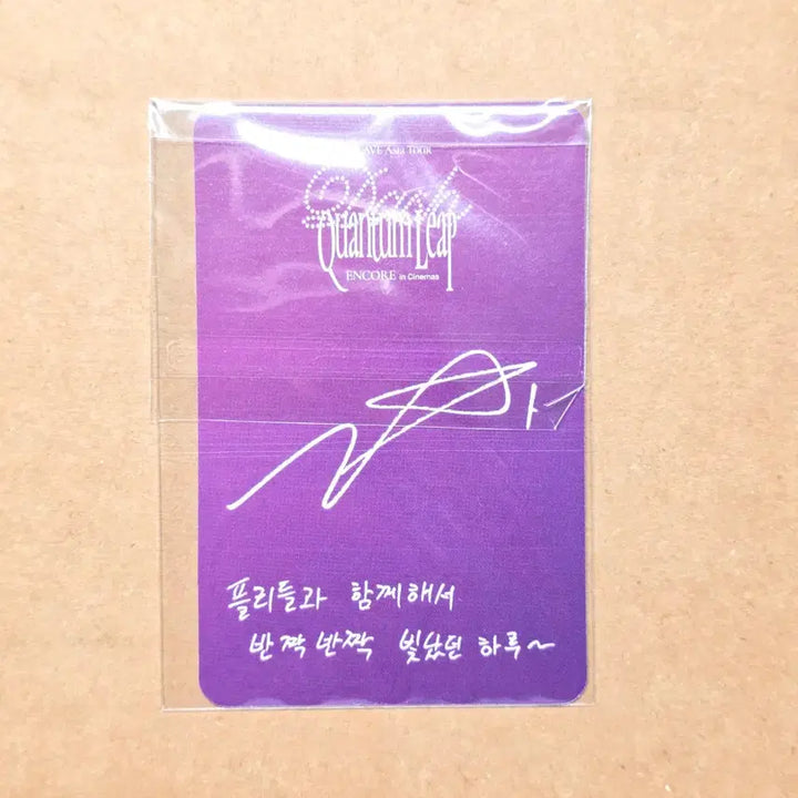 [BUNJANG] PLAVE Noah Caligo Part 2 CGV Photocard &amp; Photobook Album (Sealed) / PLAVE 플레이브 cgv포카(노아) &amp; 포토북 앨범