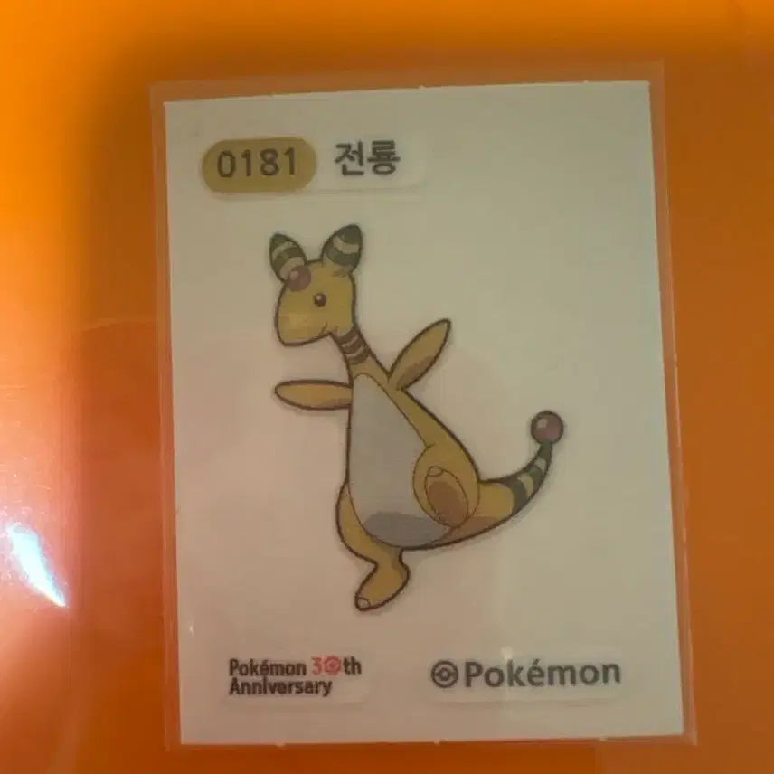 [BUNJANG] Pokemon 30th Anniversary Sticker 0181 / 포켓몬 30주년 띠부씰 0181
