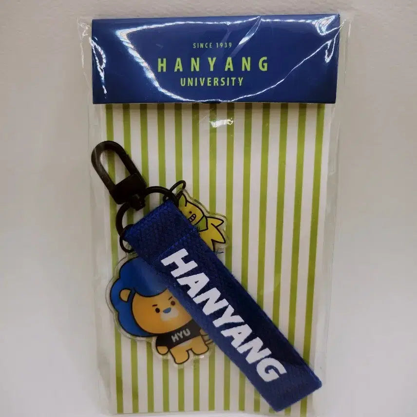 [BUNJANG] Hanyang University Acrylic Strap Keychain / 한양대학교 아크릴 스트랩 키링 한양대학교 굿즈