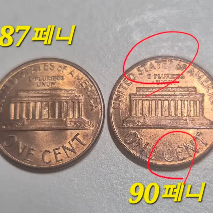 [BUNJANG] USA Penny Error Coins Collection (1987, 1990, 1996) / 미국 페니동전 1987 1990 1990 1996...에러비교