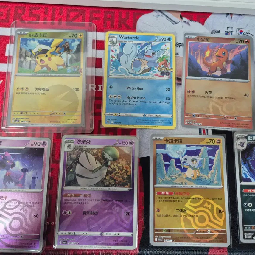[BUNJANG] Pokemon Card Bundle - Captain Pikachu &amp; Marowak / 중판 캡틴 피카츄 및 마볼등 일괄 판매합니다. 포켓몬 카드