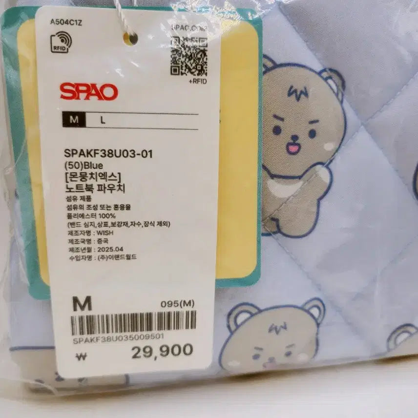 [BUNJANG] MONSTA X Shownu MonmongiEX Laptop Pouch (SPAO Collaboration) / (8월 세일) 몬스타엑스 셔누 몬뭉치엑스 배통이 노트북 파우치 스파오 콜라보