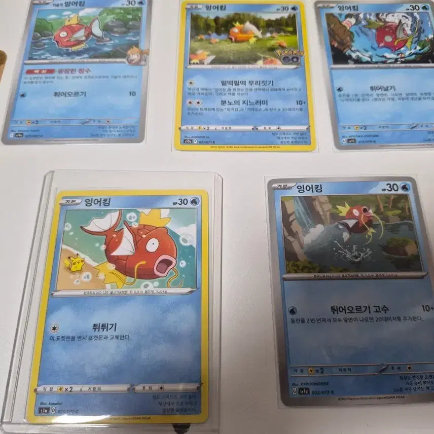 [BUNJANG] Pokemon Cards Magikarp 5 Types Set (incl. Kanahei) / 포켓몬카드 잉어킹 5종 팝니다 카나헤이포함