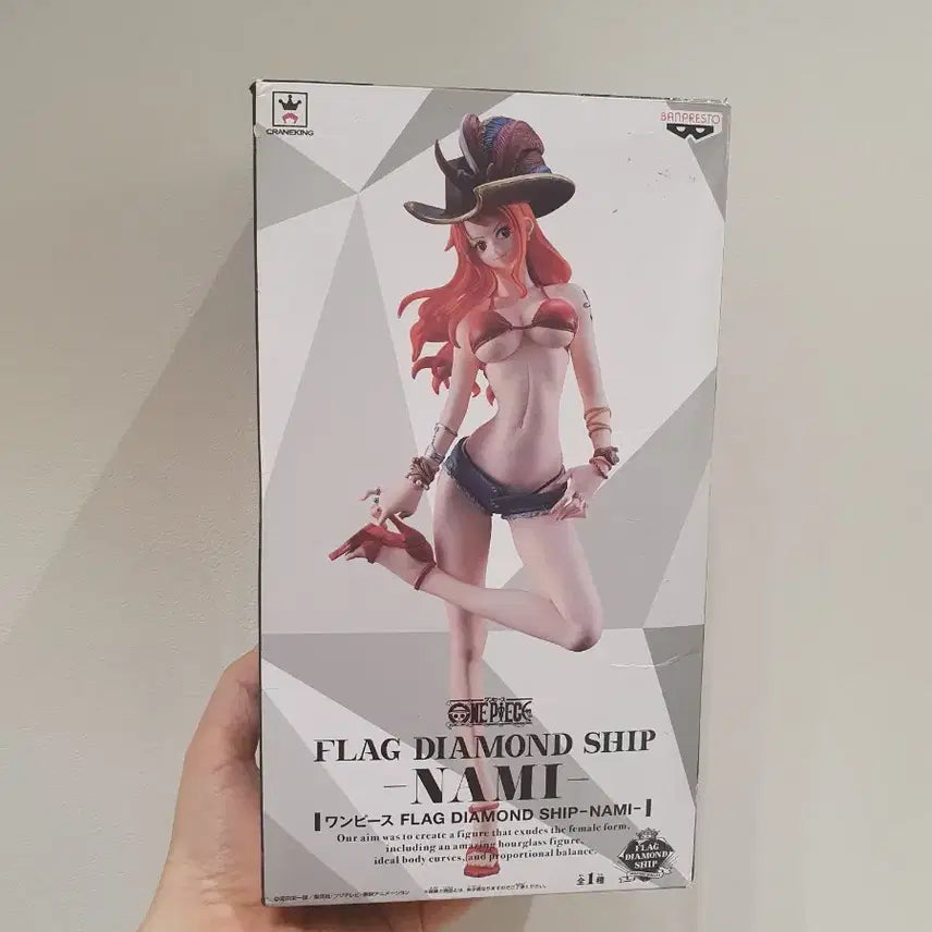 [BUNJANG] Banpresto Flag Diamond Ship Nami Figure / 반프레스토 플래그 다이아몬드 쉽 나미 피규어