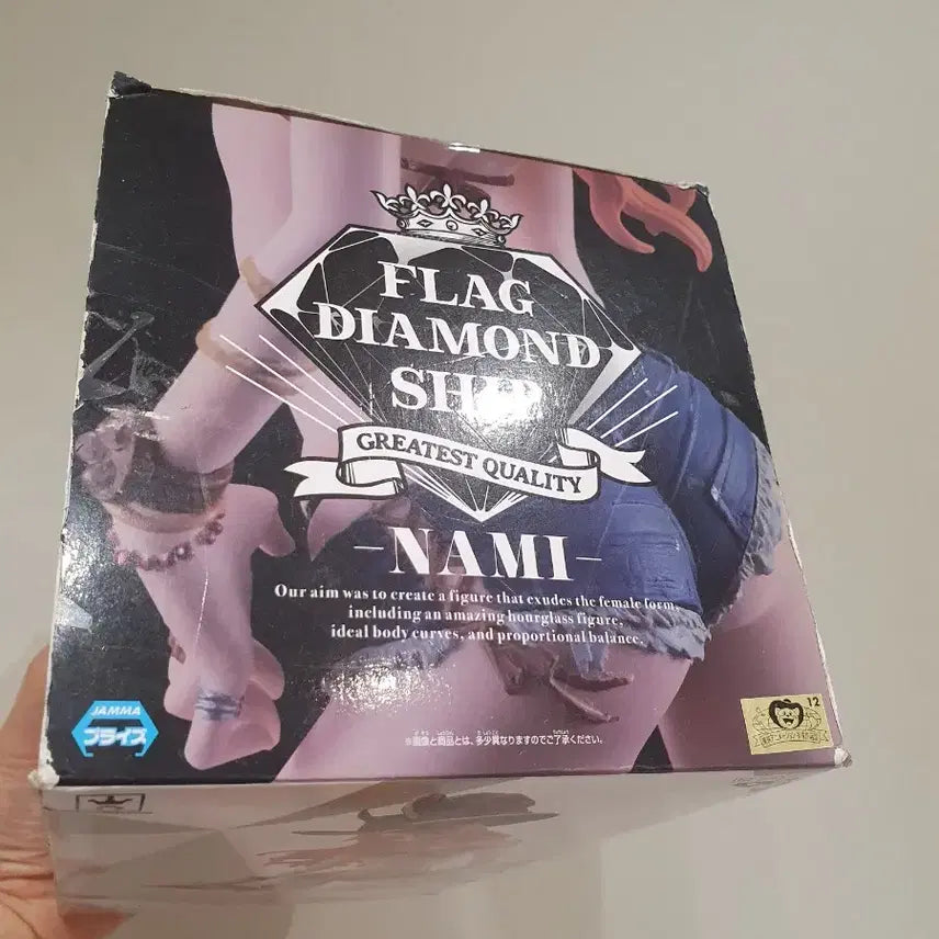 [BUNJANG] Banpresto Flag Diamond Ship Nami Figure / 반프레스토 플래그 다이아몬드 쉽 나미 피규어