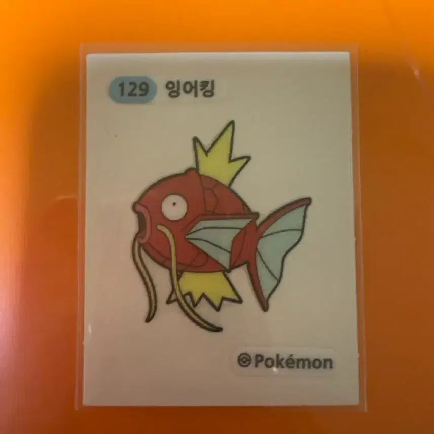 [BUNJANG] Pokemon Sticker 129 Magikarp / 포켓몬 띠부씰 129 잉어킹