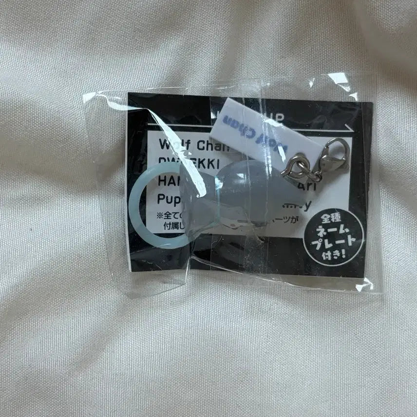 [BUNJANG] Stray Kids Bang Chan Umbrella Keyring Gacha / 울프찬 메지루시 스키즈 스키주 스트레이키즈 우산 키링 가챠 방찬