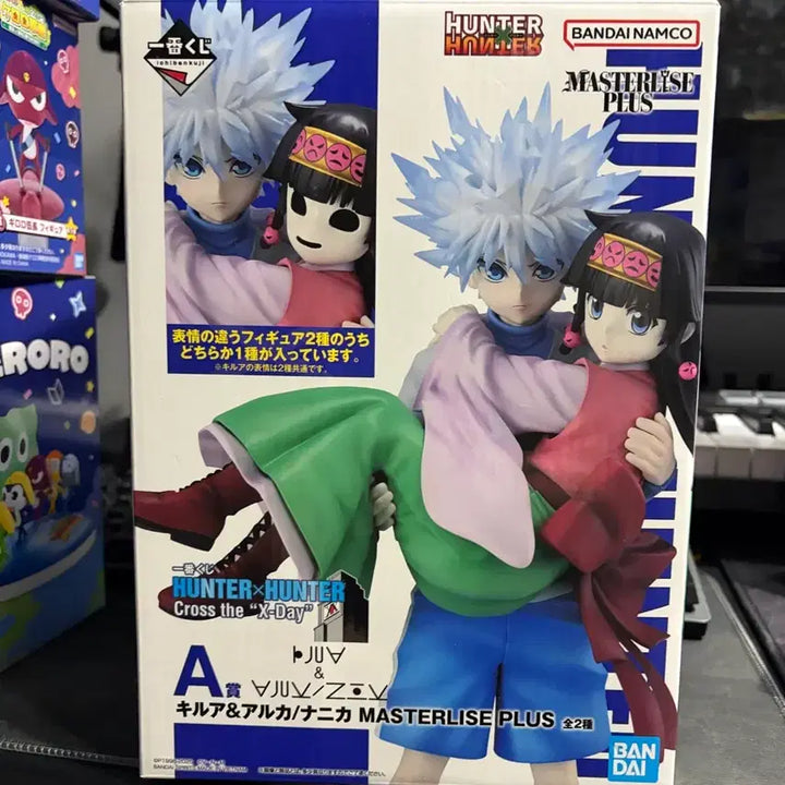 [BUNJANG] Hunter x Hunter Killua &amp; Alluka Ichiban Kuji A Prize Figure / 헌터헌터 제일복권 키르아,아르카 a상