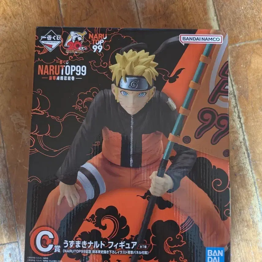 [BUNJANG] Bandai Naruto NARUTOP99 Figure / 반다이 나루토 NARUTOP99 피규어