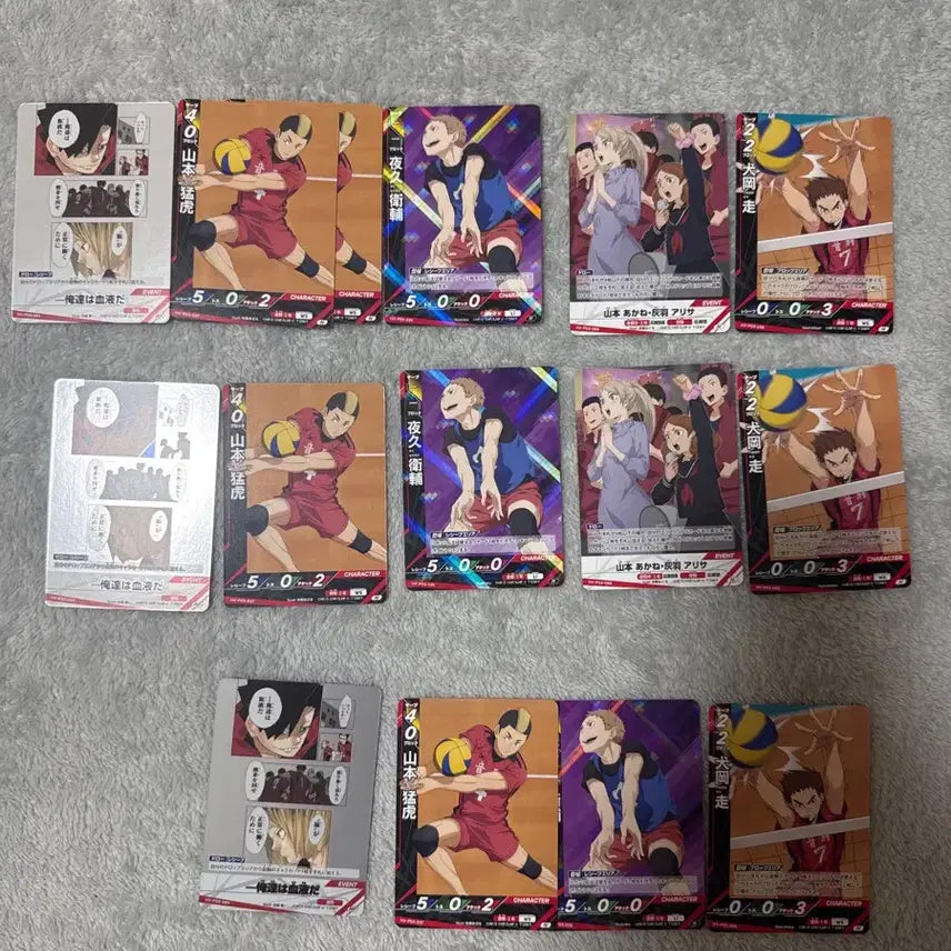 [BUNJANG] Haikyuu!! Bada Card Break Vol. 3 Nekoma / 하이큐 바보카 break 3탄(네코마)
