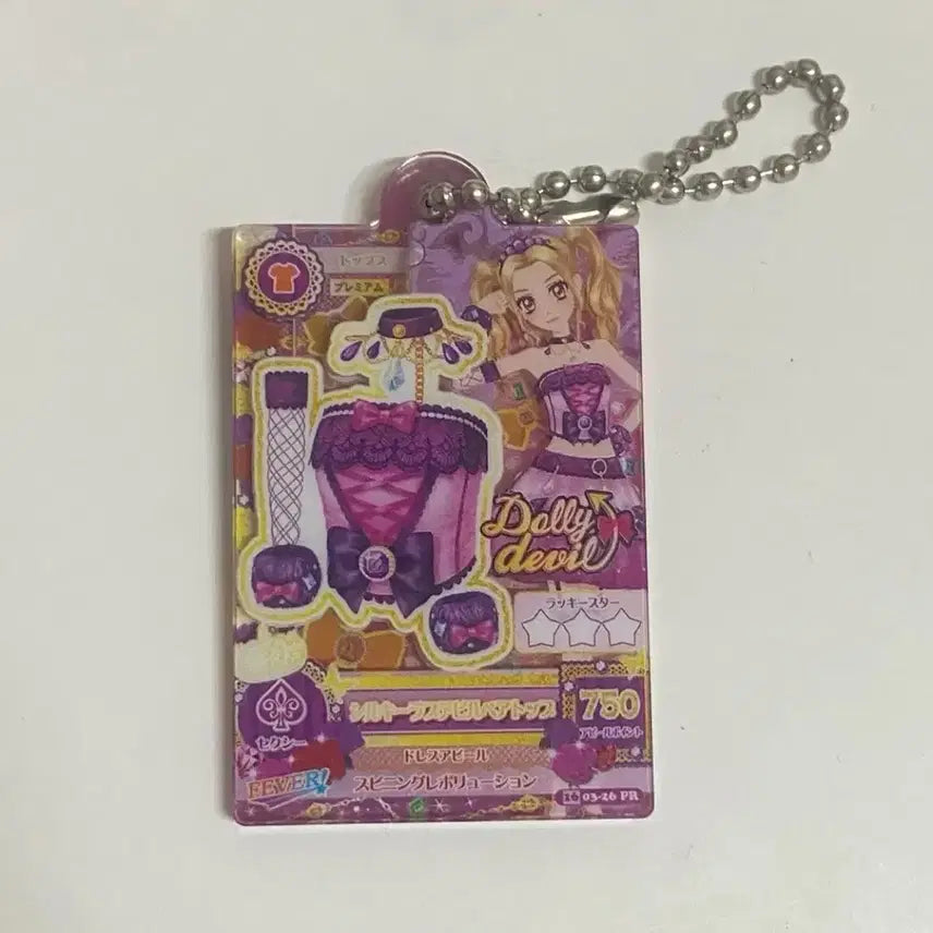 [BUNJANG] Aikatsu! Star Parade Nonohara Nozomi Gashapon Card / 아이카츠 스타파라 노노 가샤폰