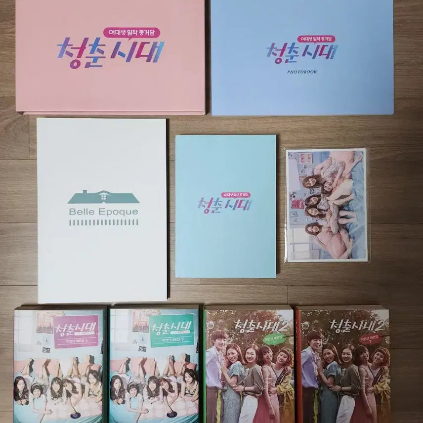 [BUNJANG] Age of Youth Season 1 DVD + Script Book Bundle Set / 청춘시대1 dvd+대본집 일괄판매합니다