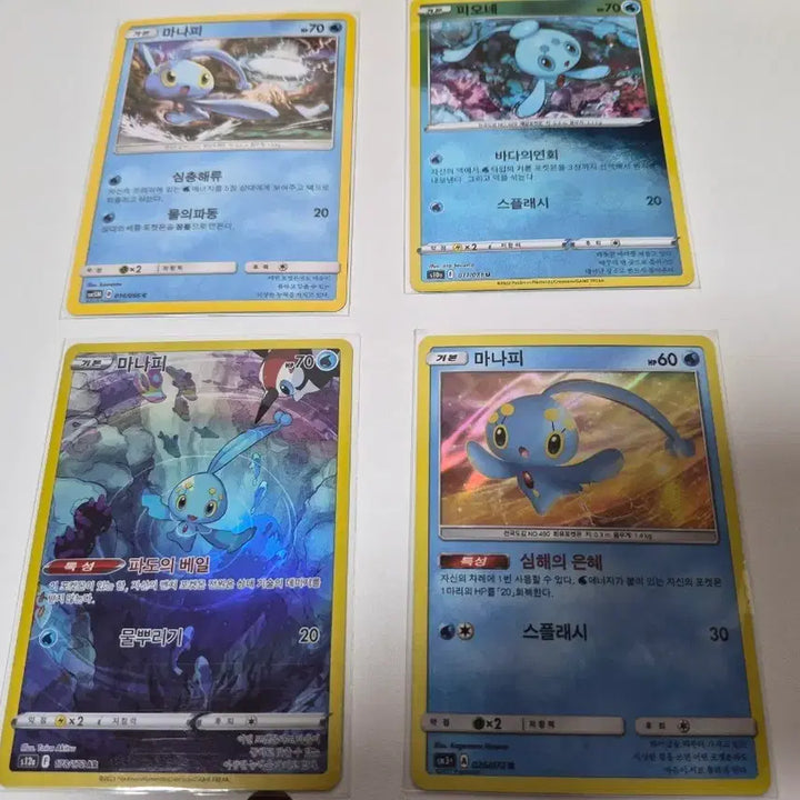 [BUNJANG] Pokemon Card Manaphy, Phione Set / 포켓몬 카드 마나피 피오네 4 세트