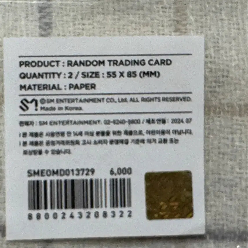 [BUNJANG] NCT 127 8ECRET INVITATION Fan Meeting Trading Card / NCT127) 8ECRET INVITATION 팬미팅 트레이딩카드 판매합니다!