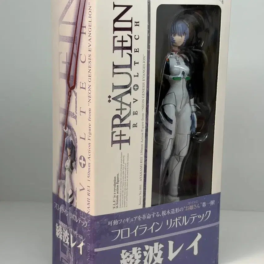 [BUNJANG] Revoltech Ayanaami Rei Evangelion Figure / (미개봉)리볼텍 에반게리온 아야나미 레이 피규어 카도카와 카이요도