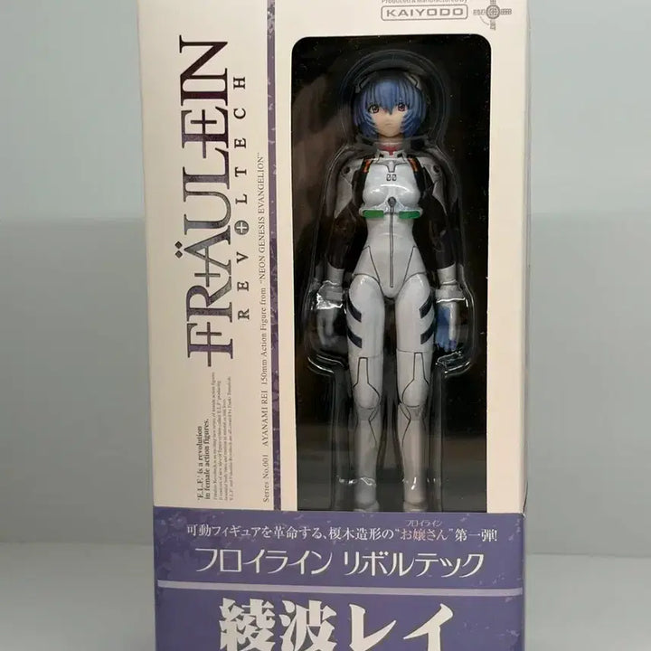 [BUNJANG] Revoltech Ayanaami Rei Evangelion Figure / (미개봉)리볼텍 에반게리온 아야나미 레이 피규어 카도카와 카이요도