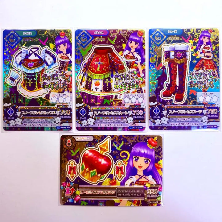 [BUNJANG] Aikatsu! Akari Ozora Snow Princess Premium Frame / 아이카츠 아이엠스타 스미레 리라 스노우 프린세스 프리미엄 프레