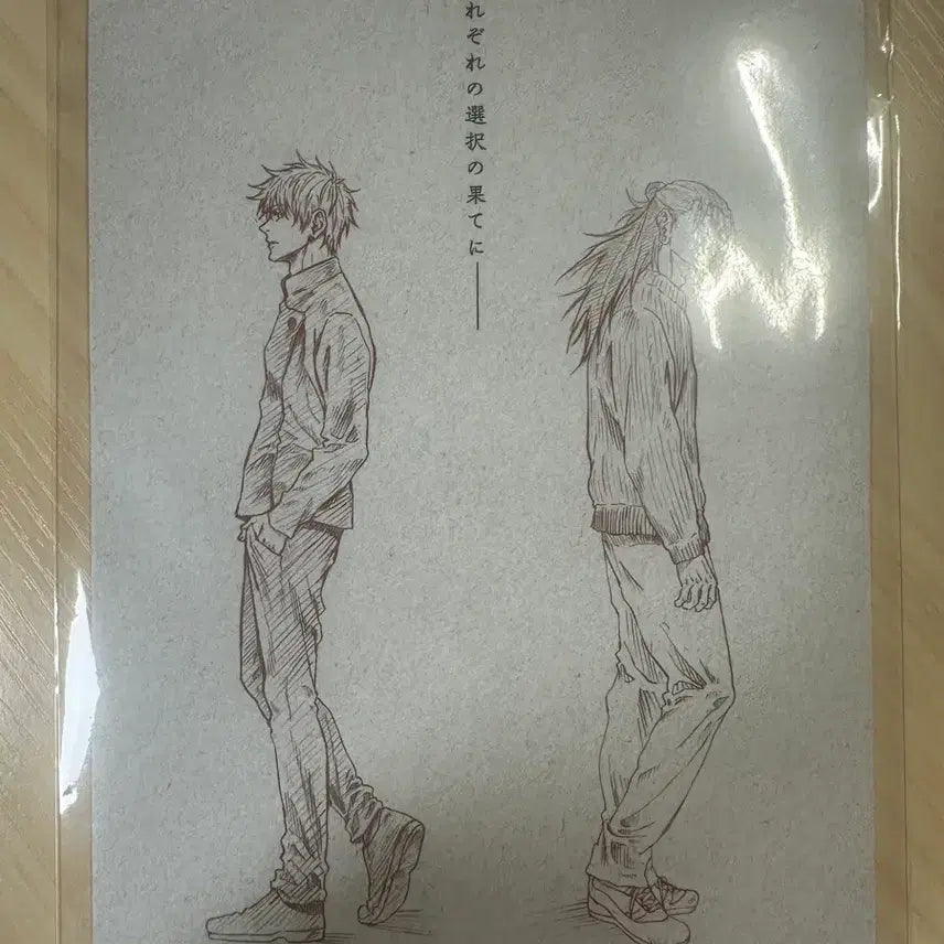 [BUNJANG] Jujutsu Kaisen Illustration Board / 주술회전 일러스트보드
