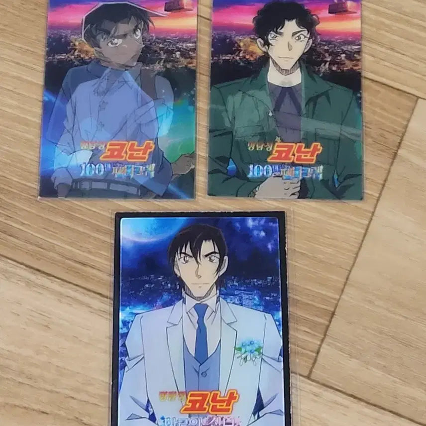 [BUNJANG] Detective Conan Bundle Set (14 Cards) - Lenticular, PET, Aurora / 14장일괄)코난카드 코난홀로그램 코난특전 코난오로라카드 코난렌티큘러 코난렌티 코난100만달러 코난할로윈의신부 헤이지카드 코난특전