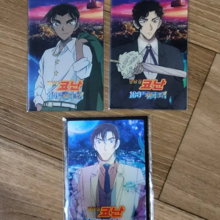 [BUNJANG] Detective Conan Bundle Set (14 Cards) - Lenticular, PET, Aurora / 14장일괄)코난카드 코난홀로그램 코난특전 코난오로라카드 코난렌티큘러 코난렌티 코난100만달러 코난할로윈의신부 헤이지카드 코난특전