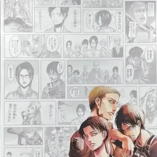 [BUNJANG] Attack on Titan Special Exhibition FINAL Poster / 진격의 거인 특별전 FINAL 포스터