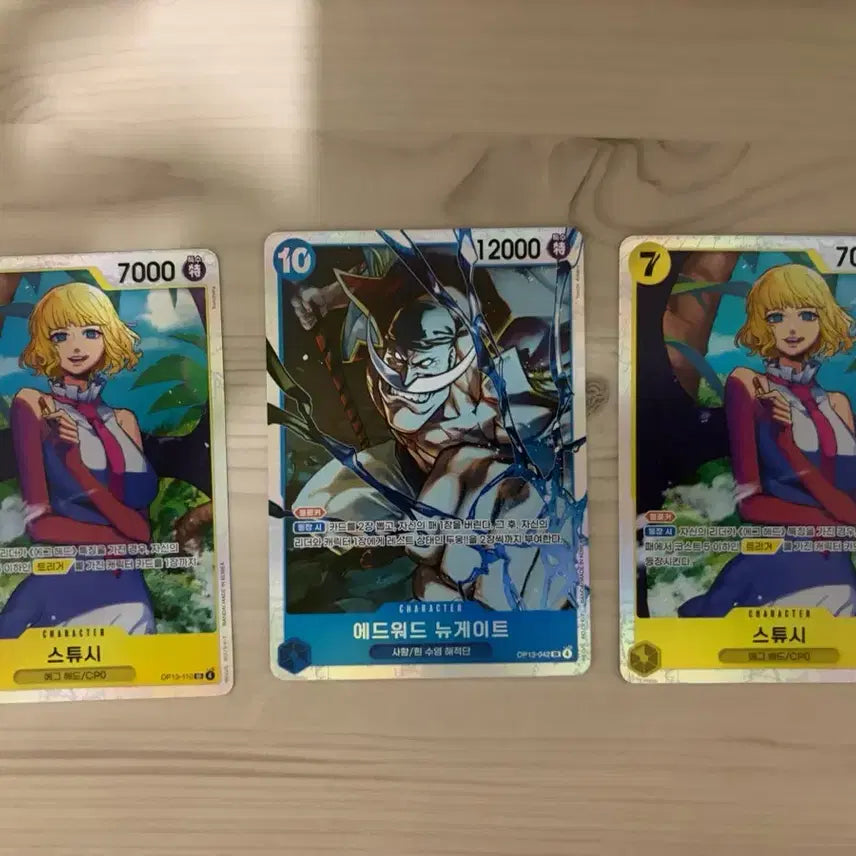 [BUNJANG] One Piece Card Stussy &amp; Newgate SR - Mint Condition / [원피스카드] 스튜시+뉴게이트sr 상태s급
