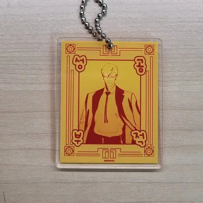 [BUNJANG] Lookism Hong Jae-yeol Success Charm Keychain / 외지주 홍재열 성공부적키링